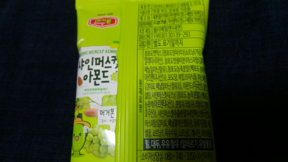 나산식품 이미지