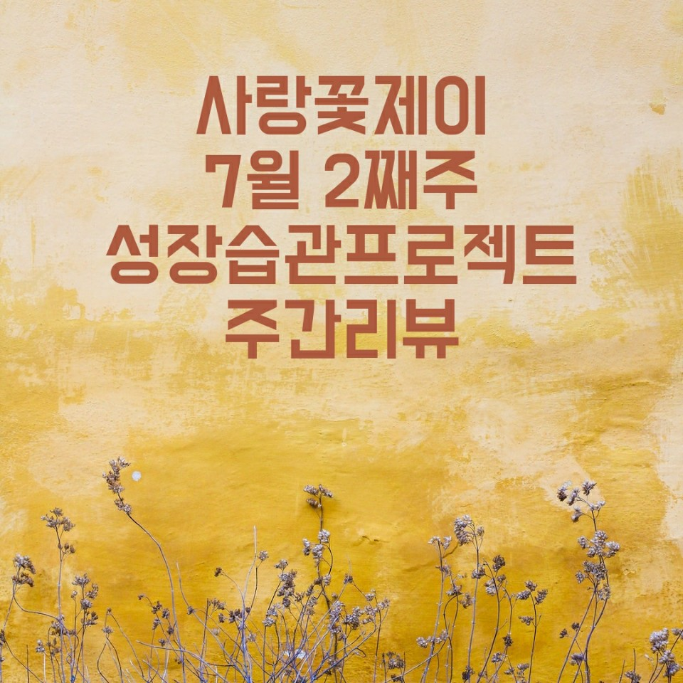 (주) 제이프로젝트 이미지