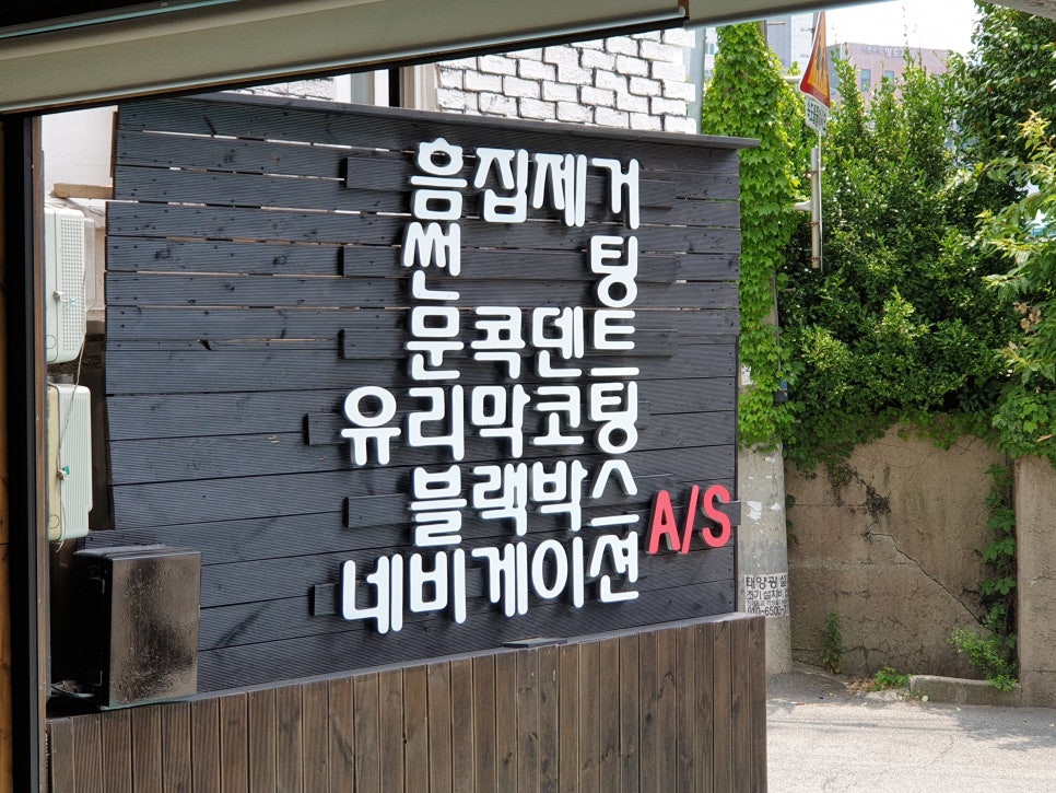 샤인모터스 이미지