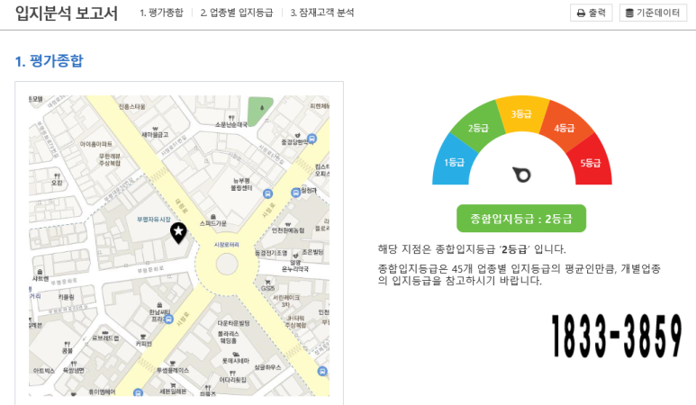 로얄문구프라자 이미지