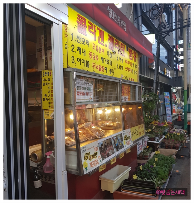 장우왕족발 이미지