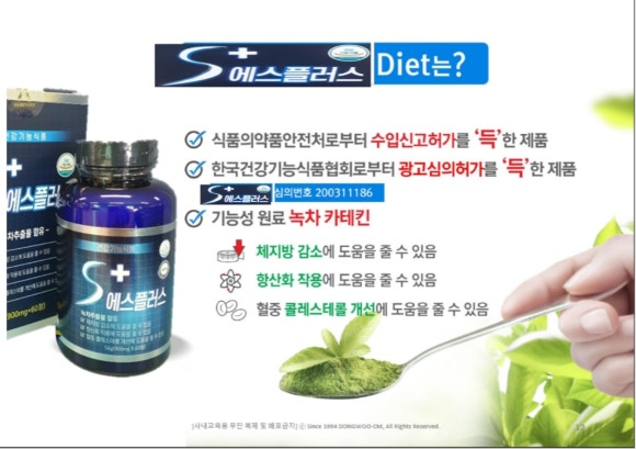 에스플러스 이미지