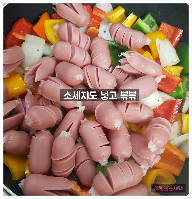 성미야채 이미지