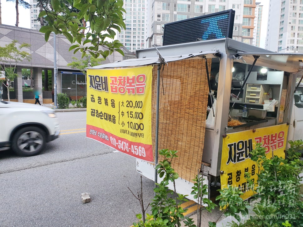 청주보쌈푸드 이미지
