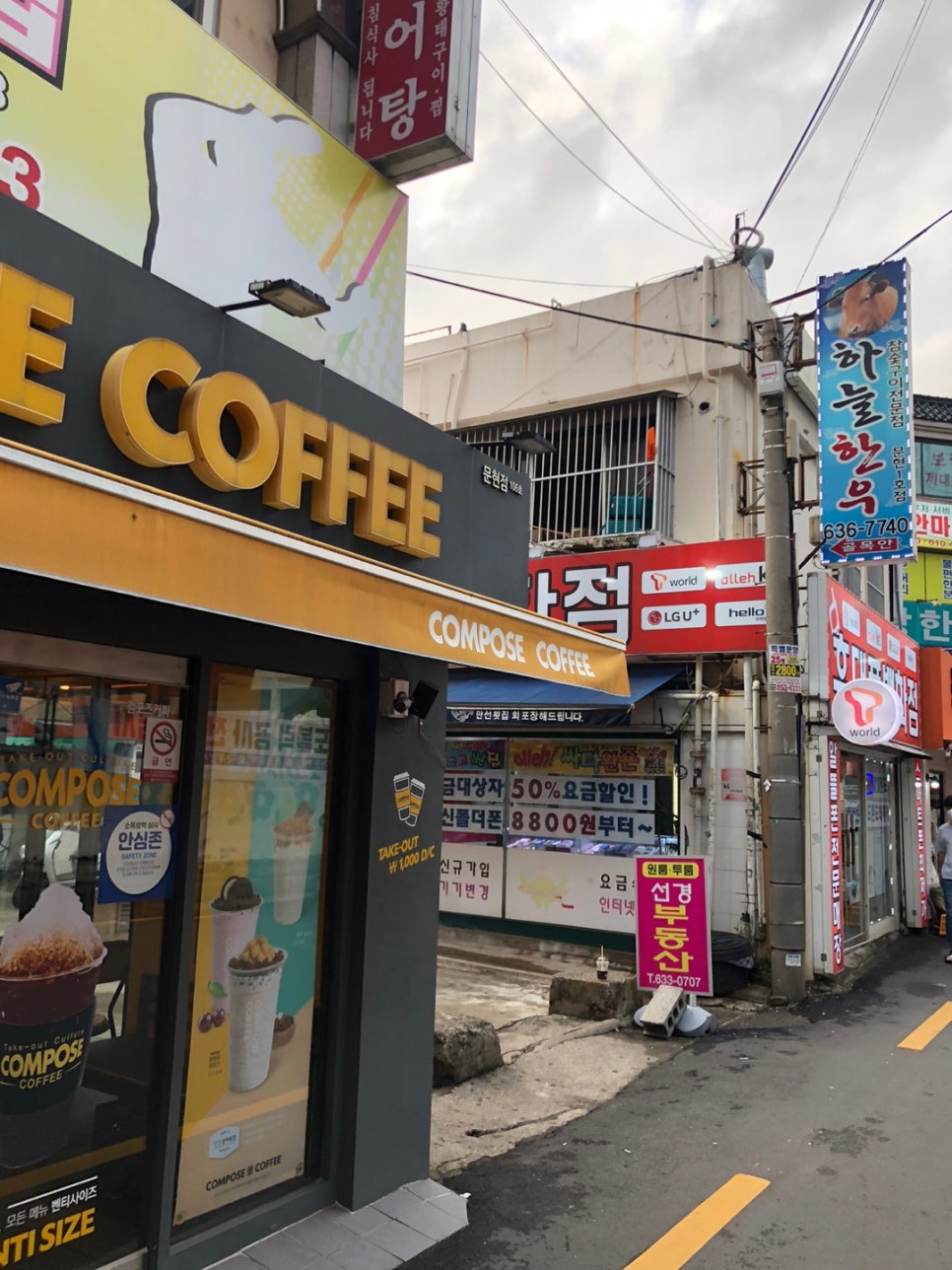 전설의돈바베큐 이미지