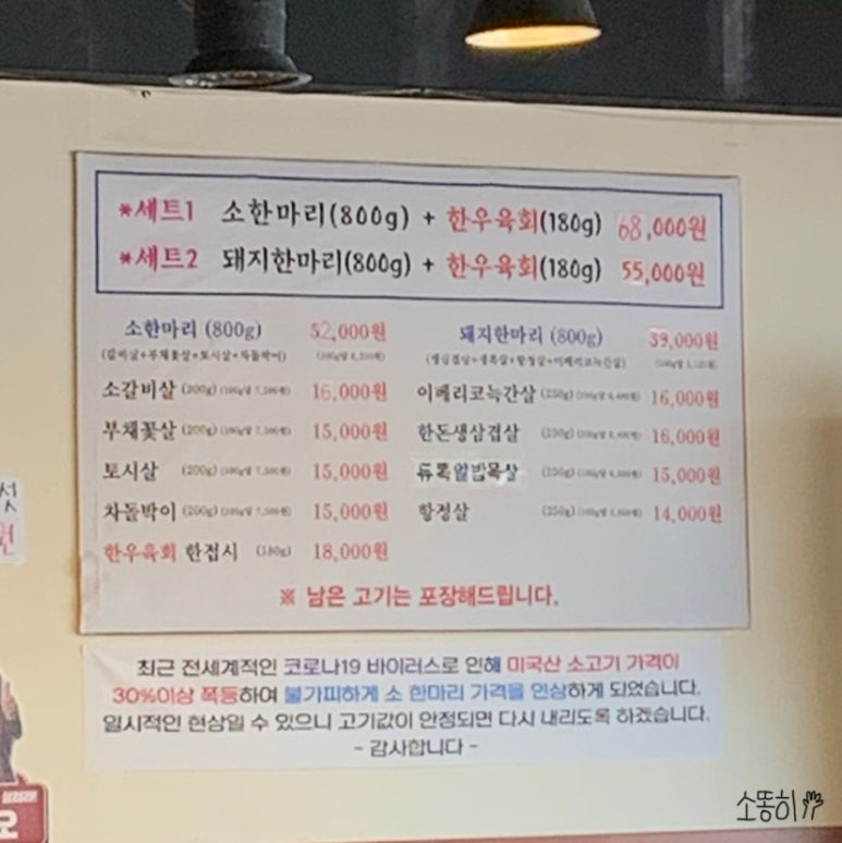 정식푸드 이미지