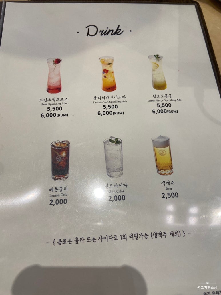 여우자리파스타 이미지