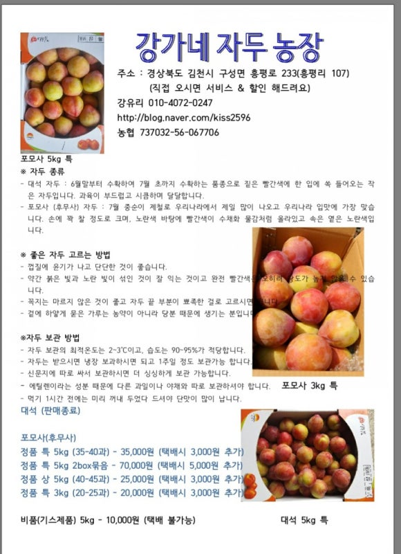 강가네농장 이미지