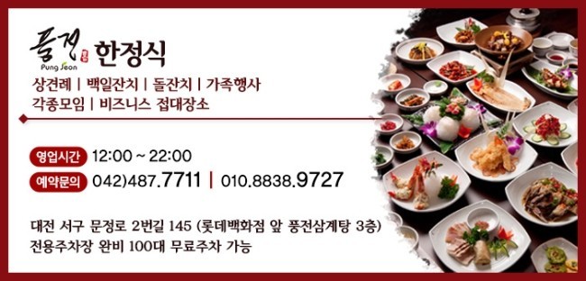 더풍전 이미지