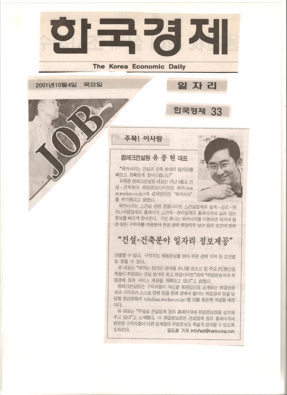 컴테크 이미지