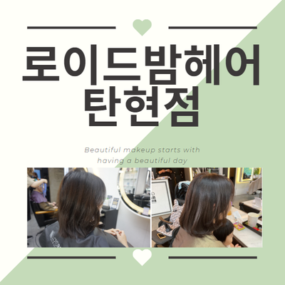 서광미용실 이미지