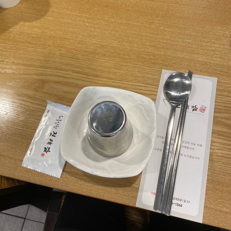 진대감 시청점 이미지