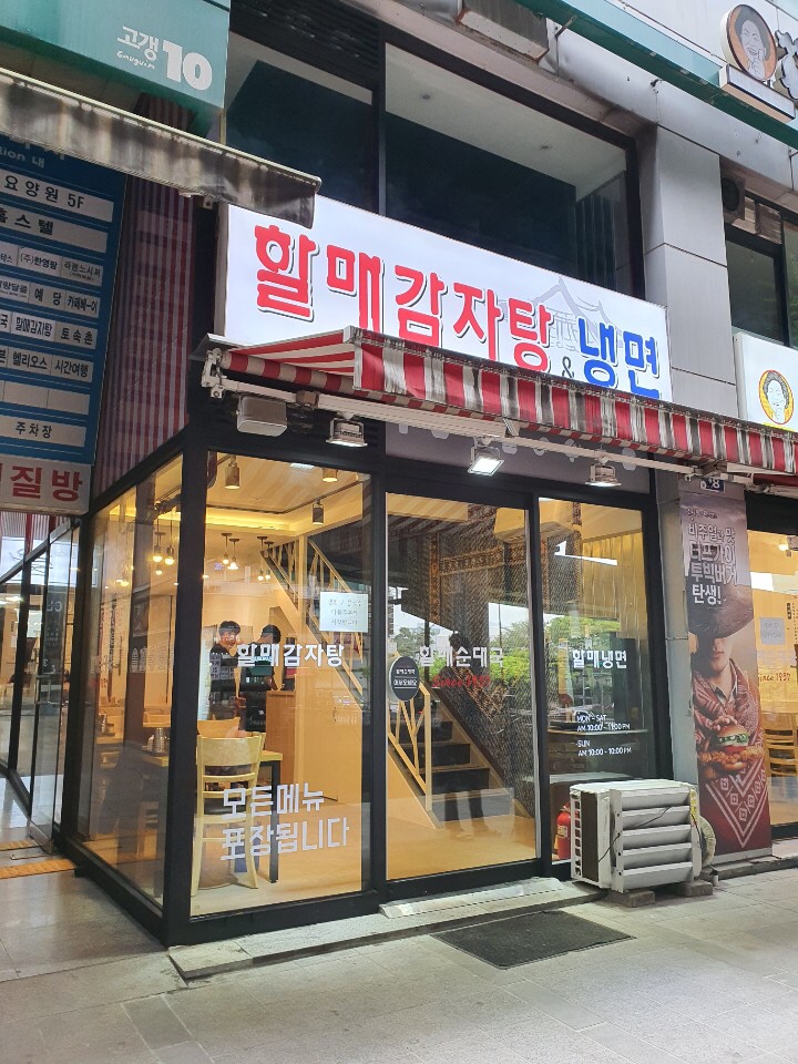 한양사인그래픽 이미지