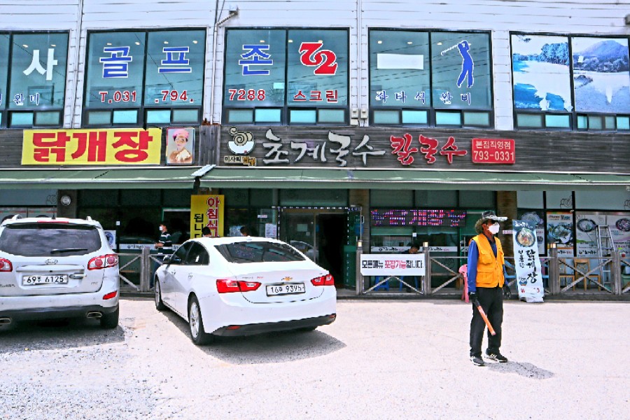 (주)밀빛(미사리밀빛초계국수) 이미지