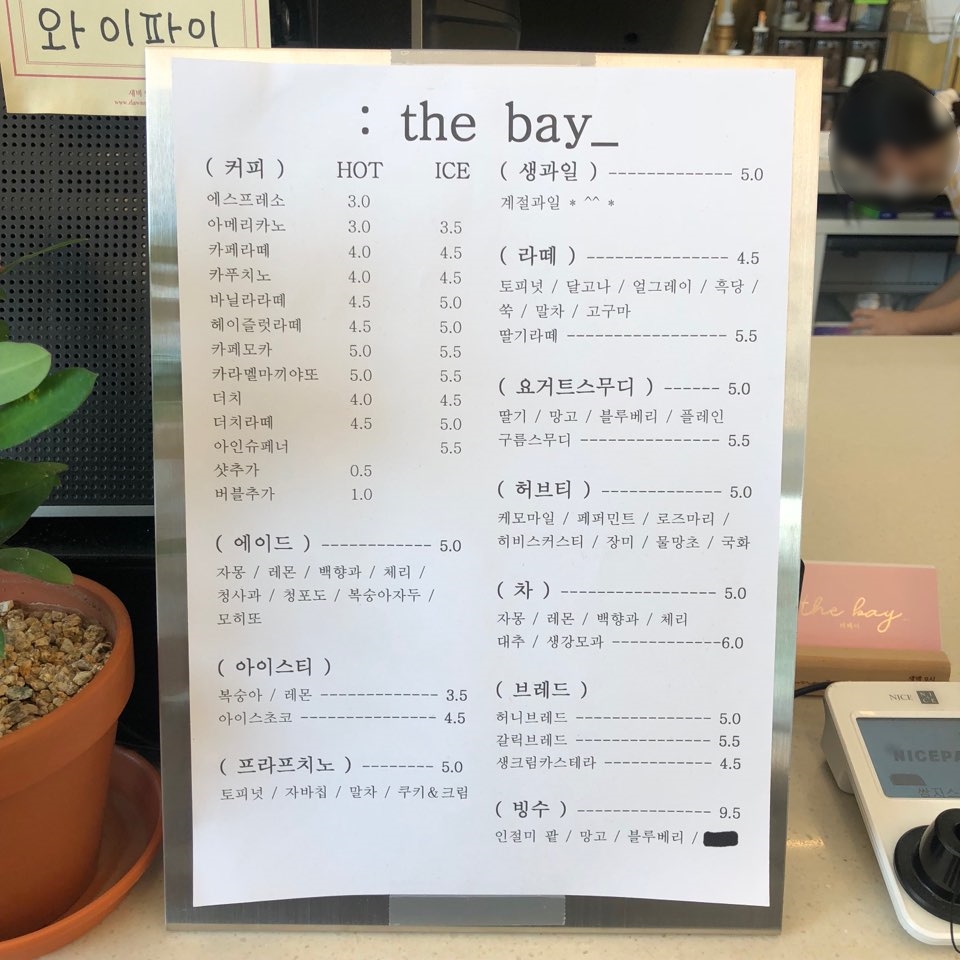 더베이카페 이미지