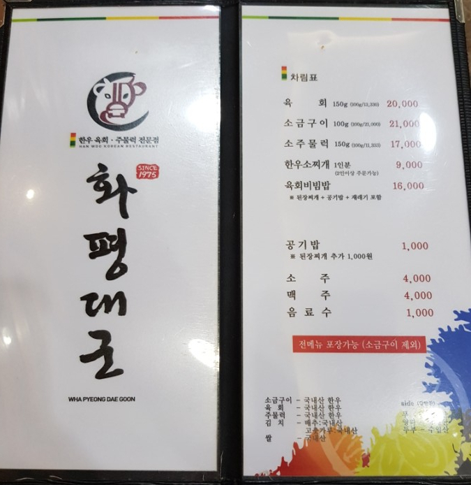 화평대군 이미지