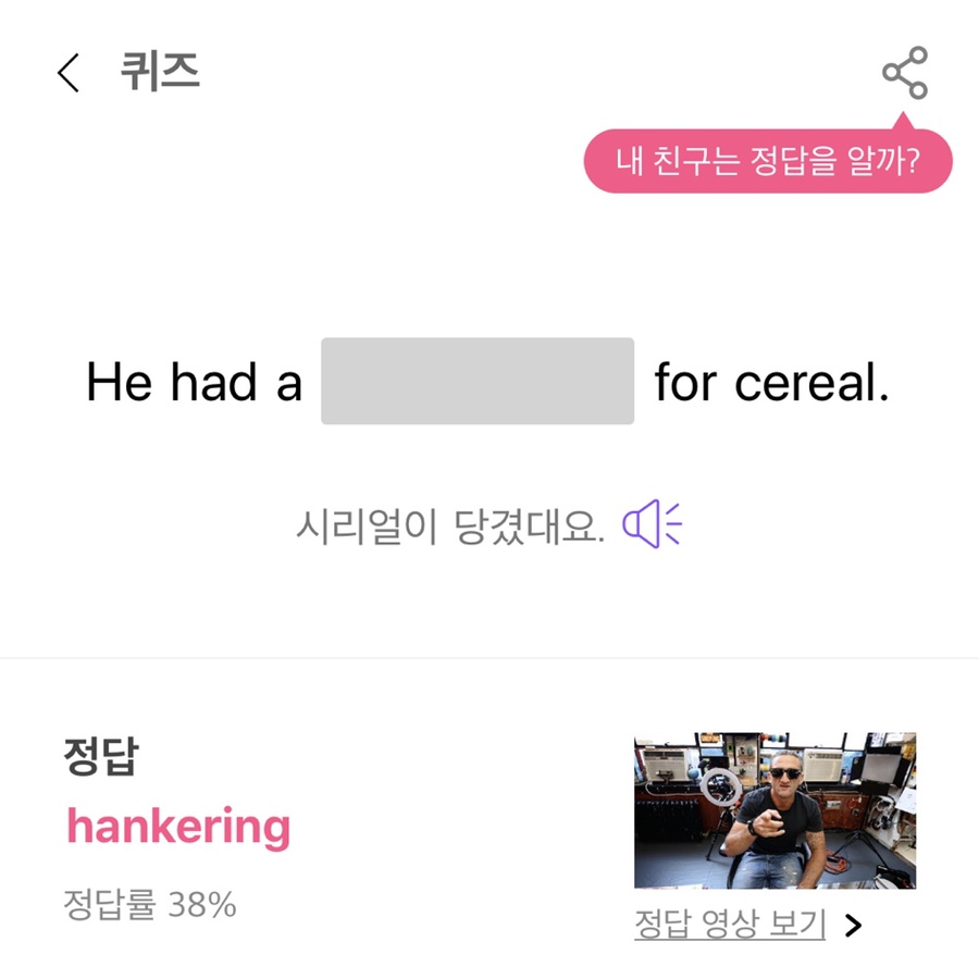 치맥이땡기네 이미지