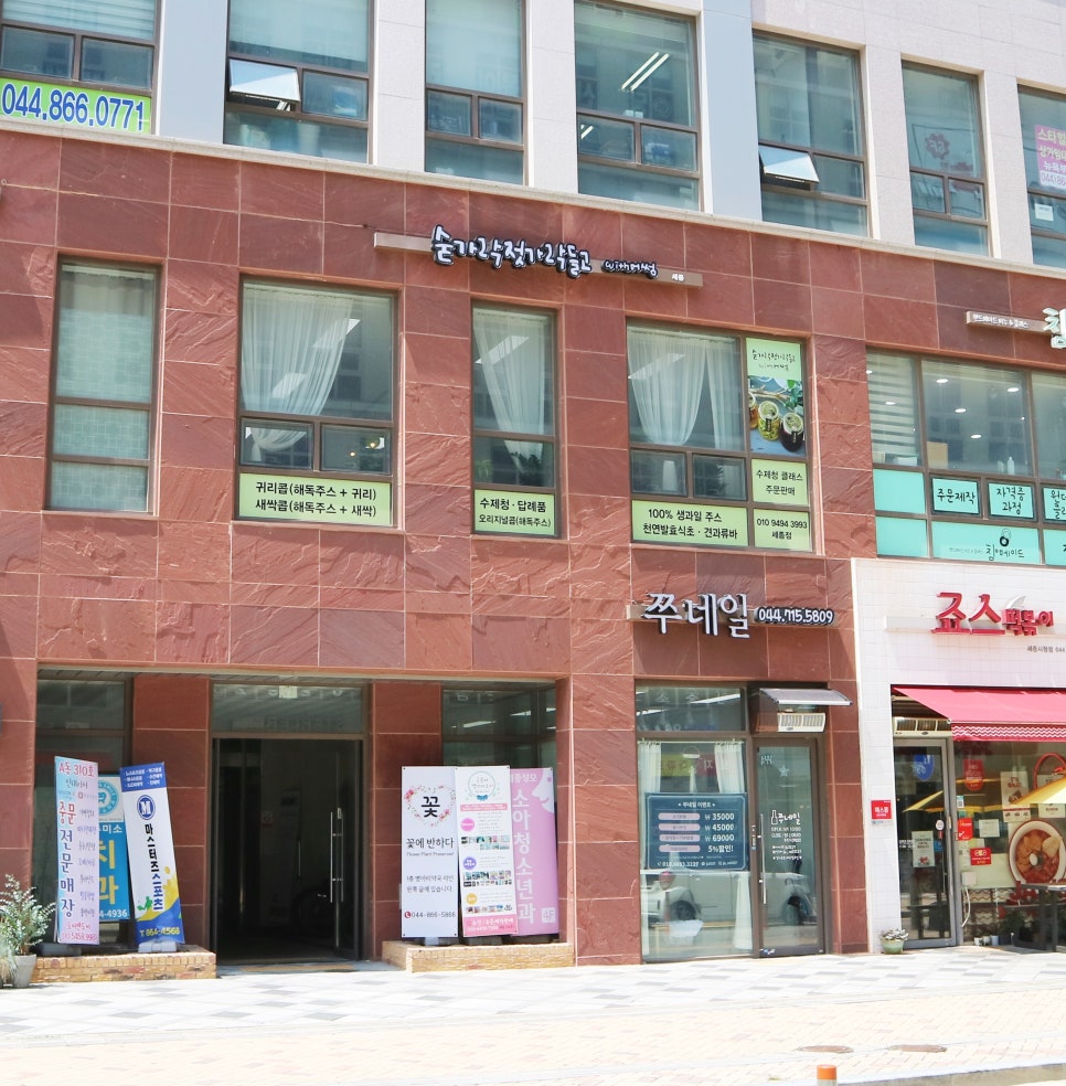숟가락젓가락들고 이미지