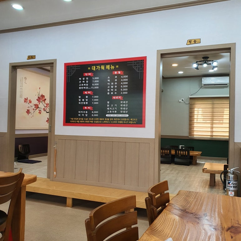 대가우동 이미지