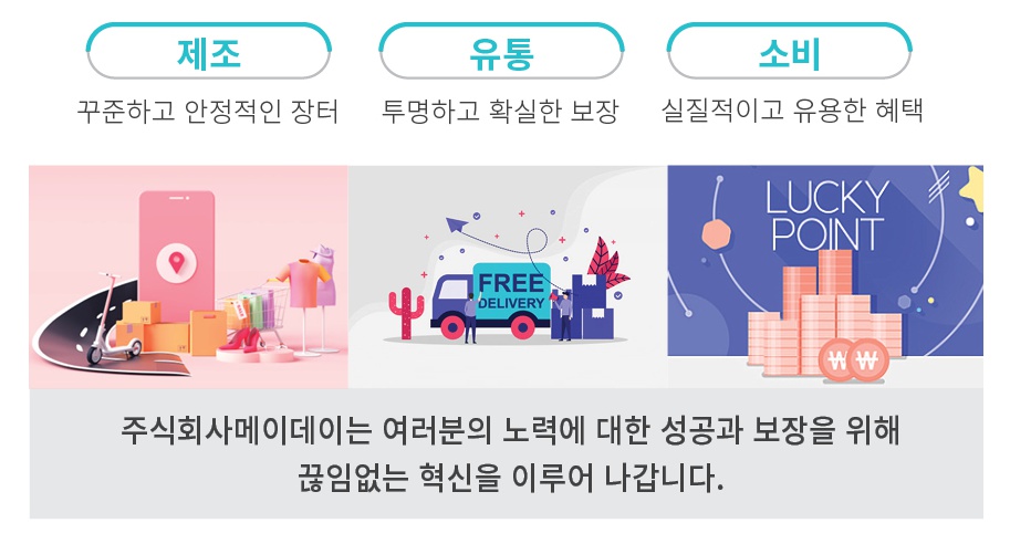 주식회사 삼아 이미지