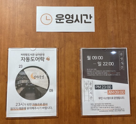 커피랑도서관정자카페 이미지