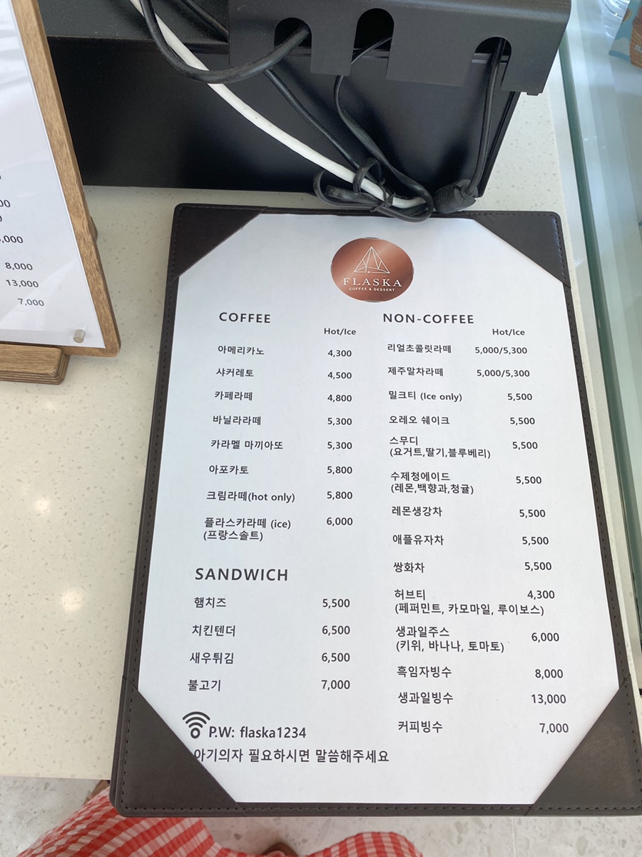플라스카 이미지