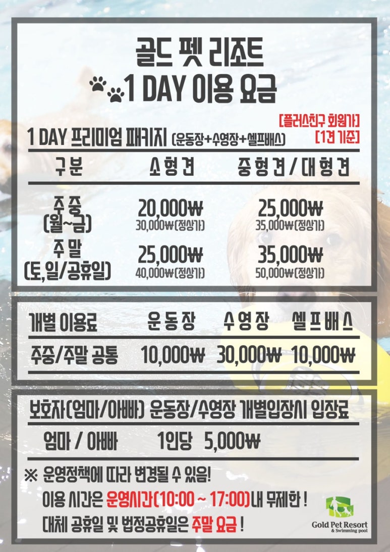 남싸네 이미지