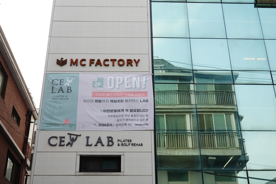 조은영LAB 이미지