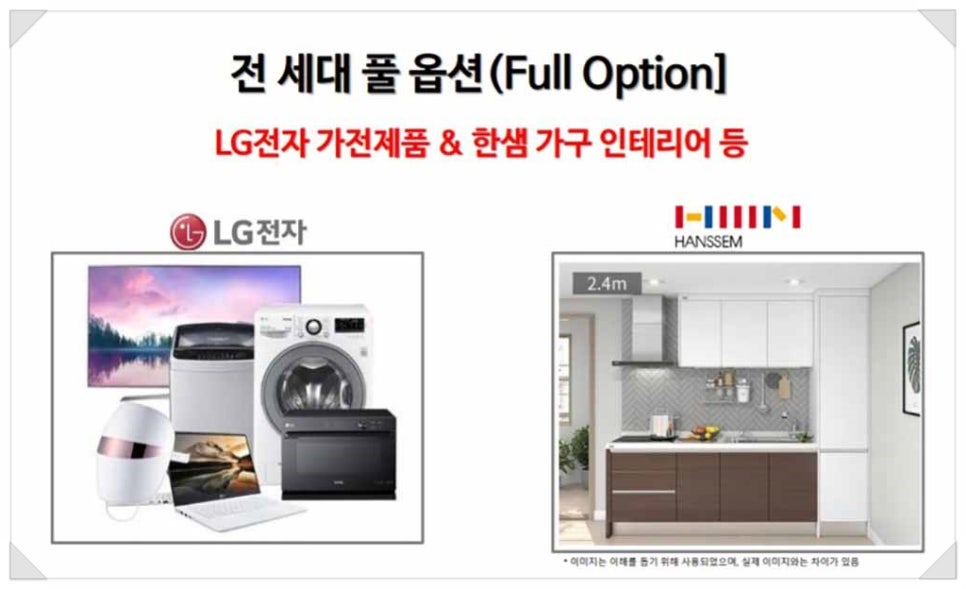 어반스테이 이미지