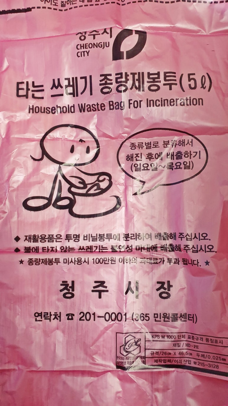 한중각 이미지