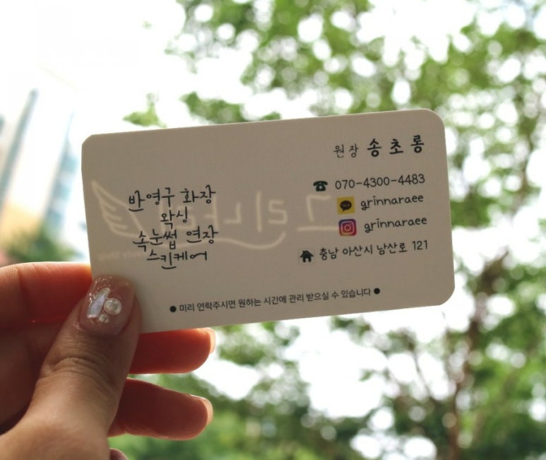 그린나래샵 이미지