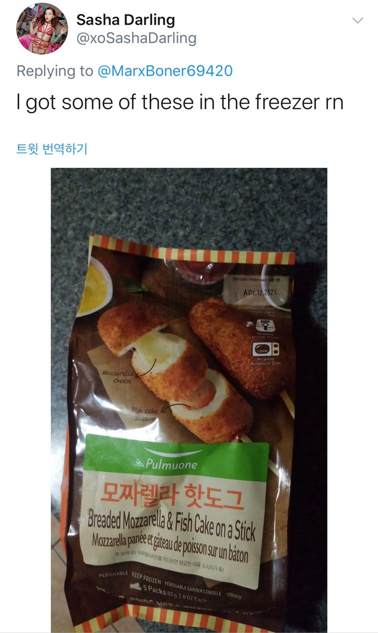 대박마켓 이미지