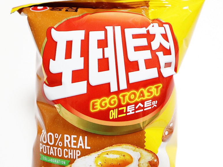 에그토스트 이미지