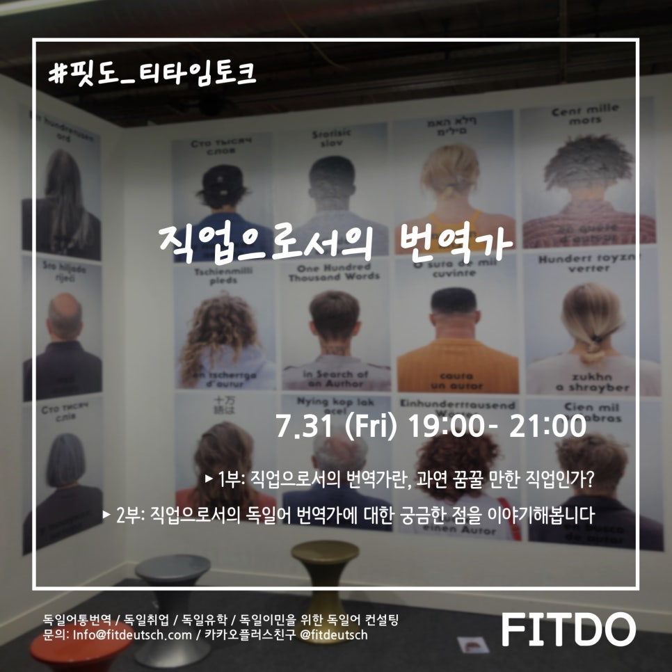 스튜디오킨트 이미지