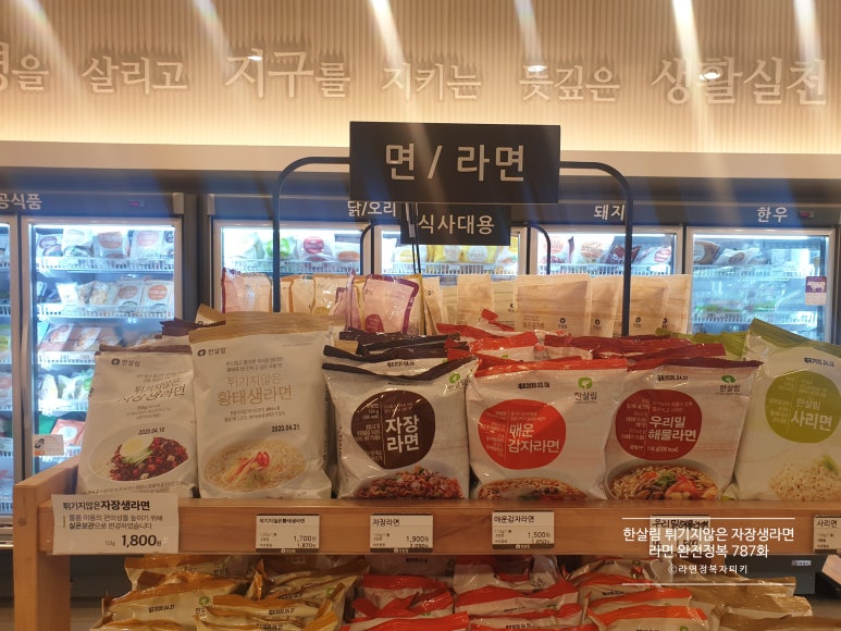 늘품유통 이미지