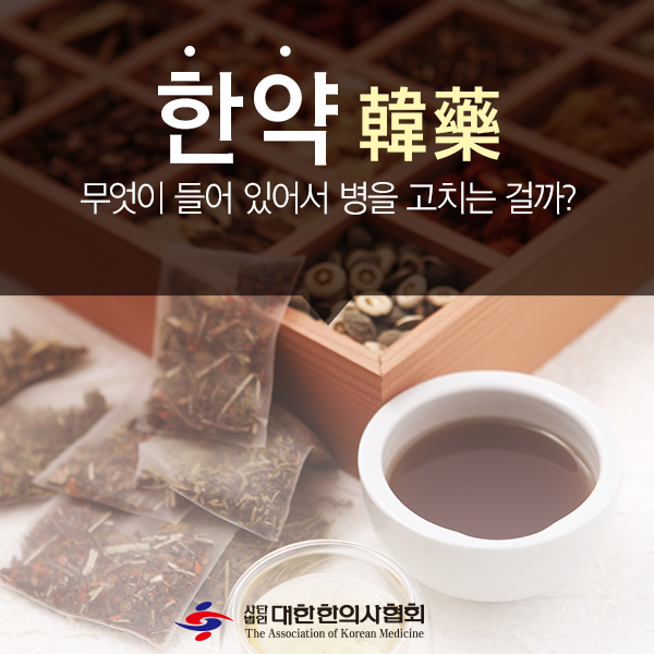 주치한의원 이미지