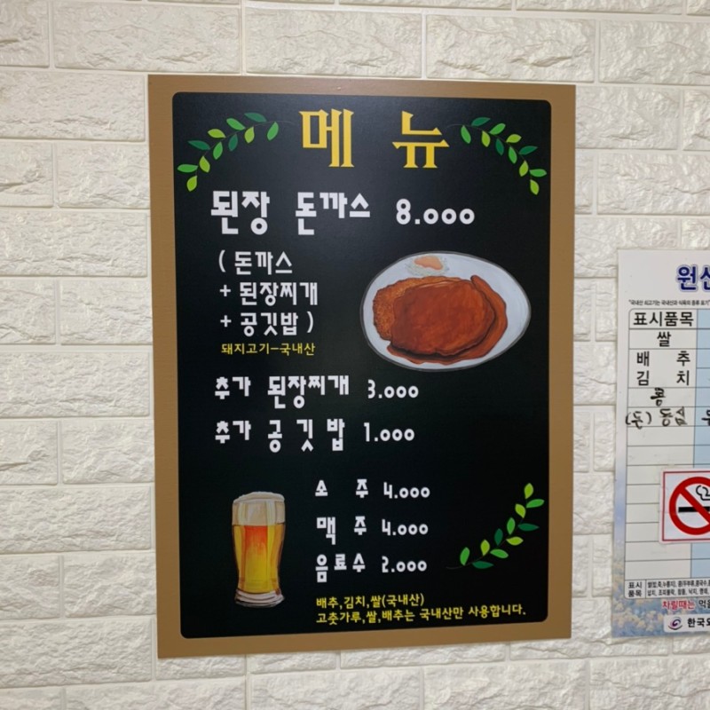 형제정육식당 이미지