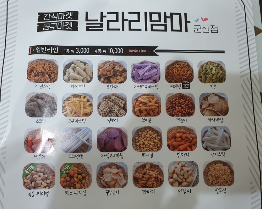 밀.밭두렁 이미지