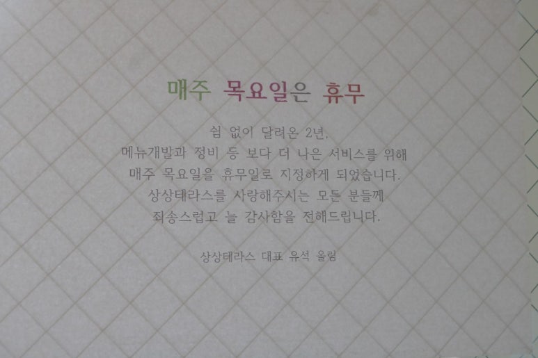 부천안감상회 이미지