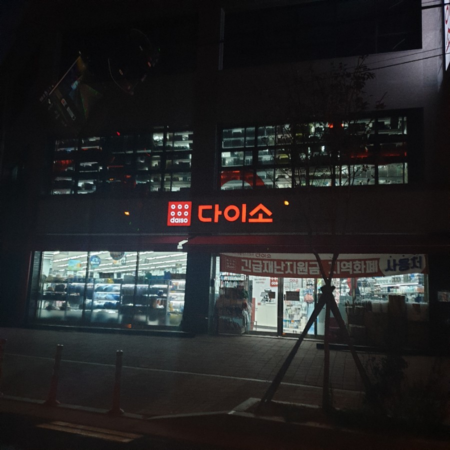 동신불고기식당 이미지