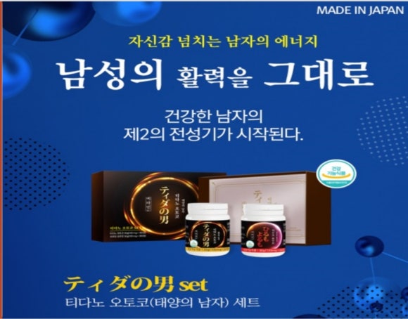 태양종합식품 이미지