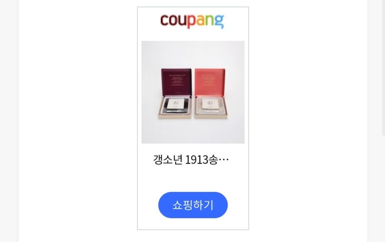 이삭토스트광주송정역점 이미지