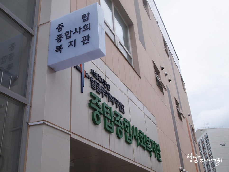 중탑어린이집 이미지