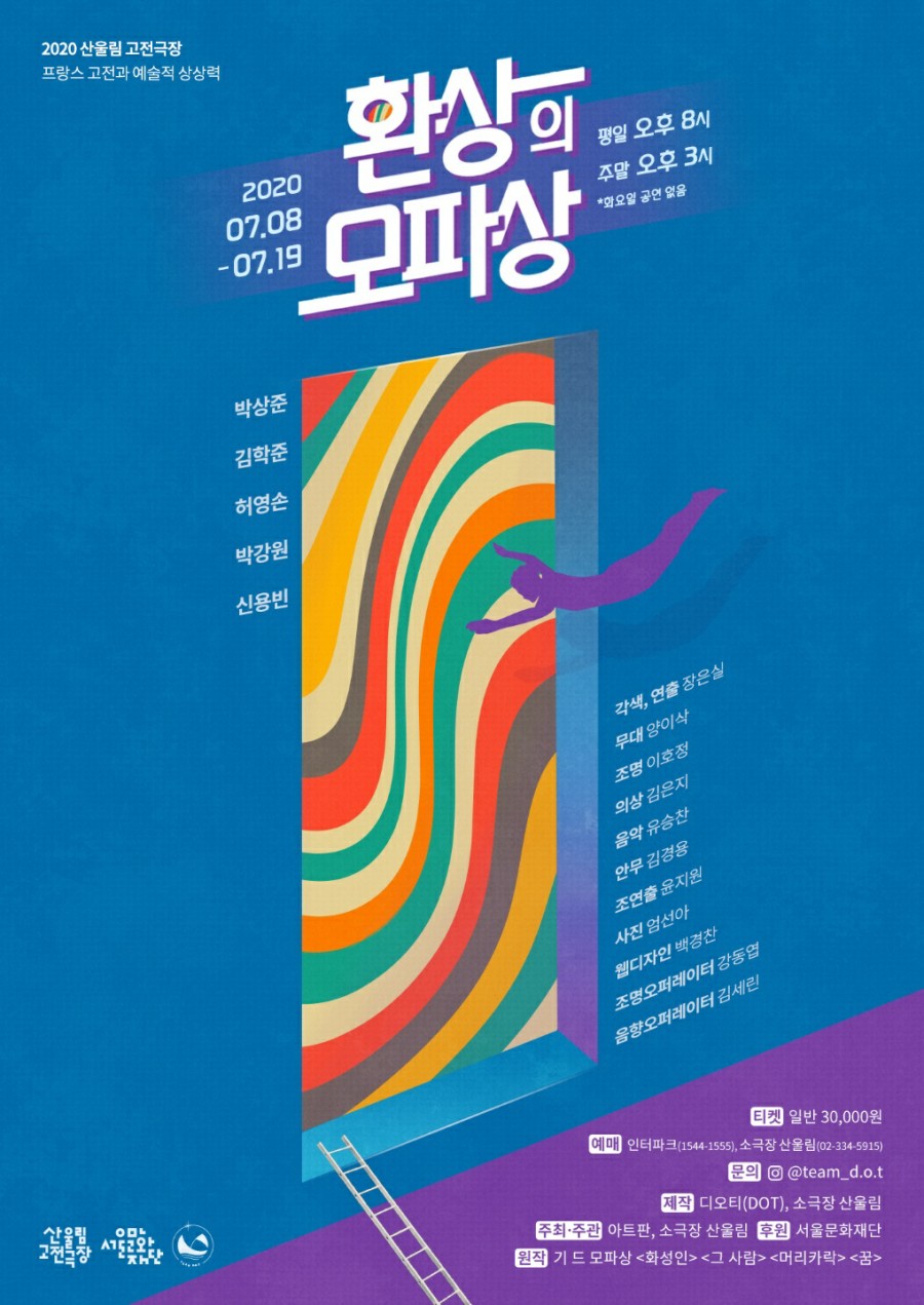 디오티 이미지