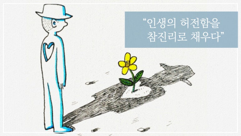 구암의료재단 이미지