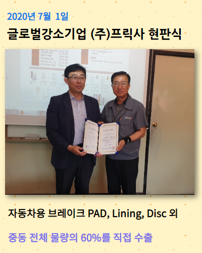 (주)보원식품 이미지