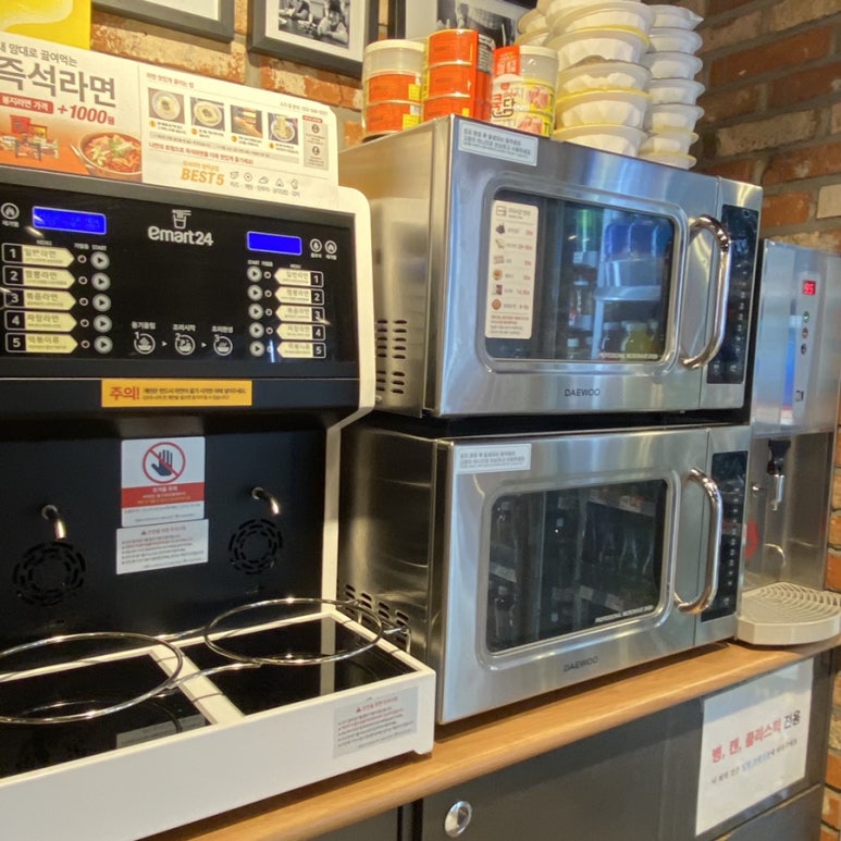 이마트24 R강남역삼점 이미지