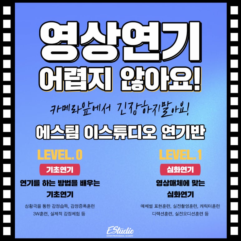 이스튜디오(Estudio) 이미지