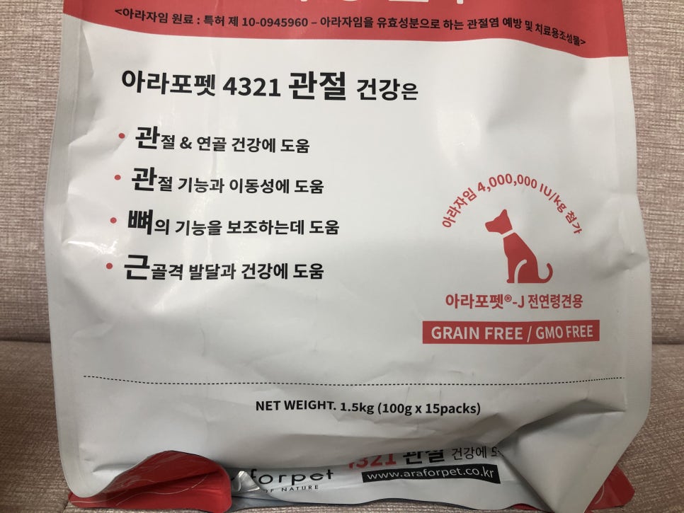(주)인섹트바이오텍 이미지