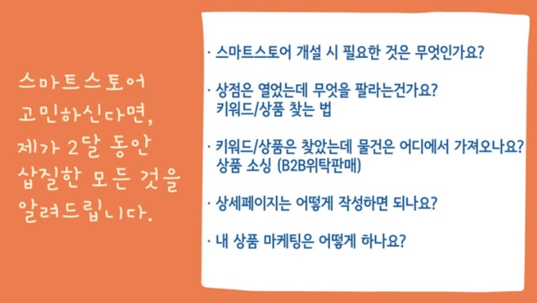 찐스토어 이미지